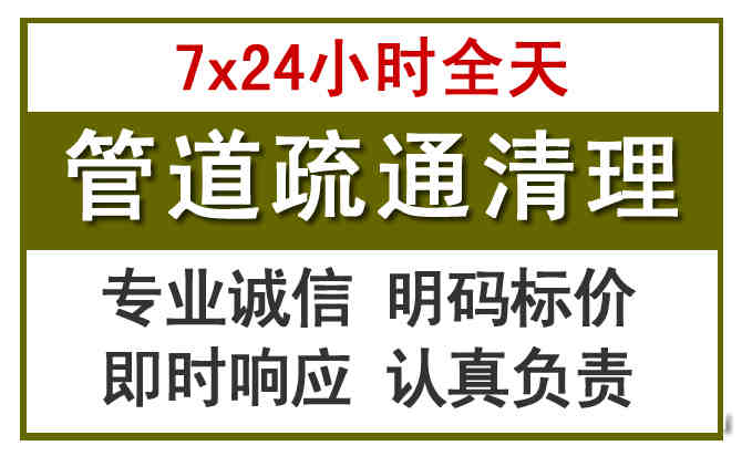 正定沉淀池清理