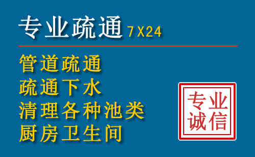 正定科技助力下的2026年夏季窨井管道疏通的新特点