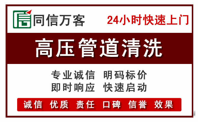 正定河道清理